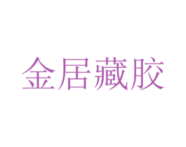 商标图样