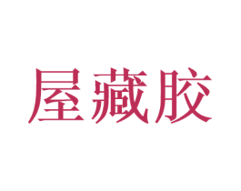 商标图样