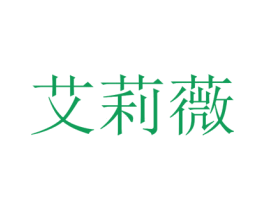 商标图样