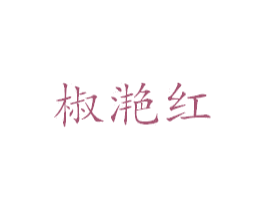 商标图样