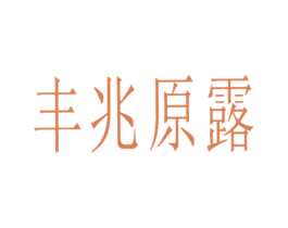 商标图样