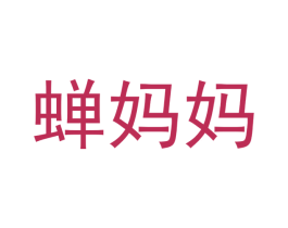 商标图样