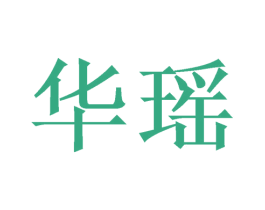 商标图样