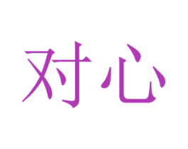 商标图样