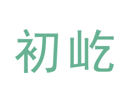 商标图样