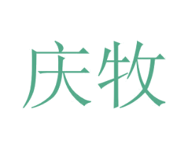 商标图样