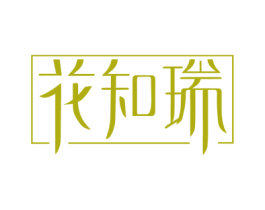 商标图样