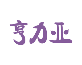 商标图样