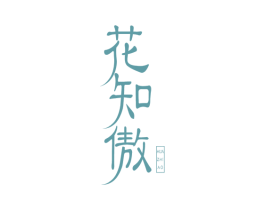 商标图样