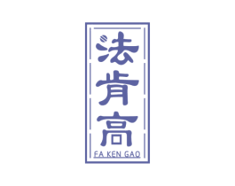 商标图样