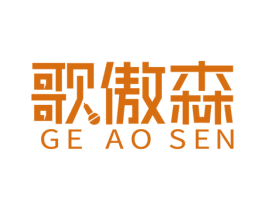 商标图样