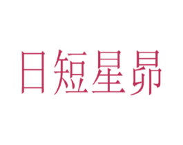 商标图样
