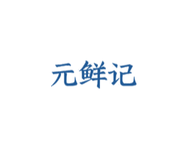 商标图样