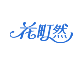 商标图样