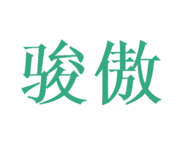 商标图样