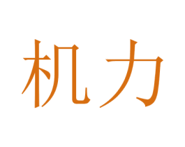 商标图样