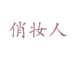 商标图样