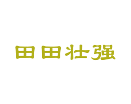 商标图样