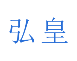 商标图样