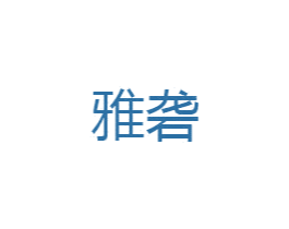 商标图样