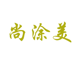 商标图样