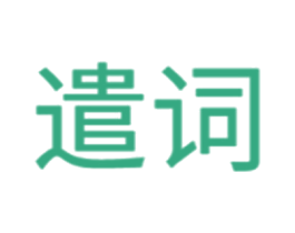 商标图样