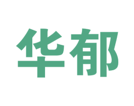 商标图样