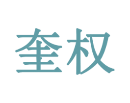 商标图样