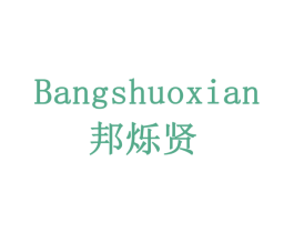 商标图样