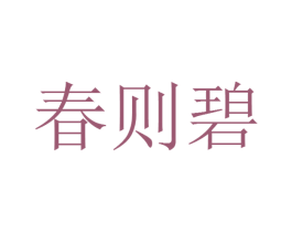 商标图样