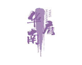 商标图样