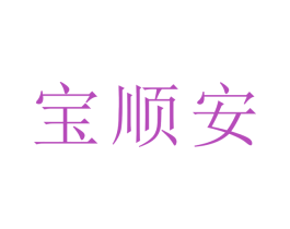 商标图样