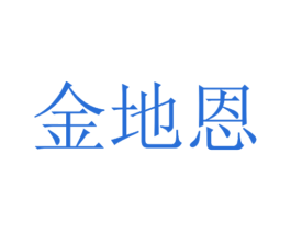 商标图样