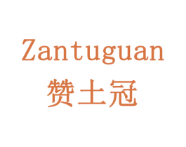商标图样