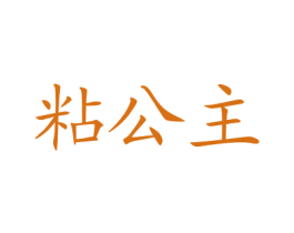 商标图样