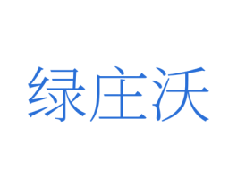 商标图样