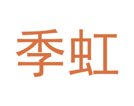 商标图样