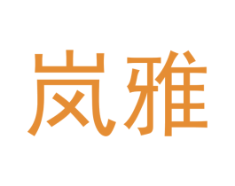 商标图样