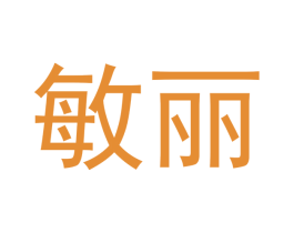 商标图样