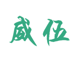 商标图样