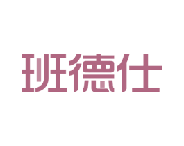 商标图样
