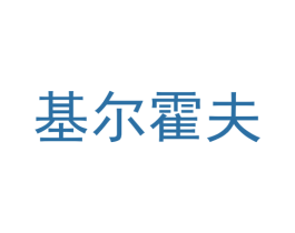 商标图样