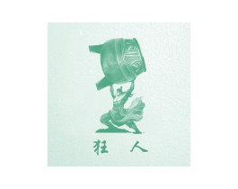 商标图样