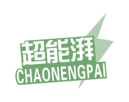 商标图样