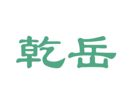 商标图样
