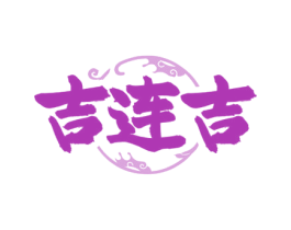 商标图样