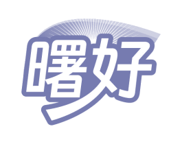 商标图样