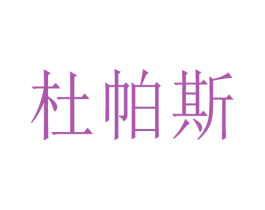 商标图样
