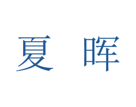 商标图样
