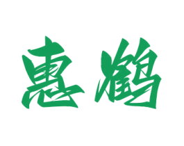 商标图样